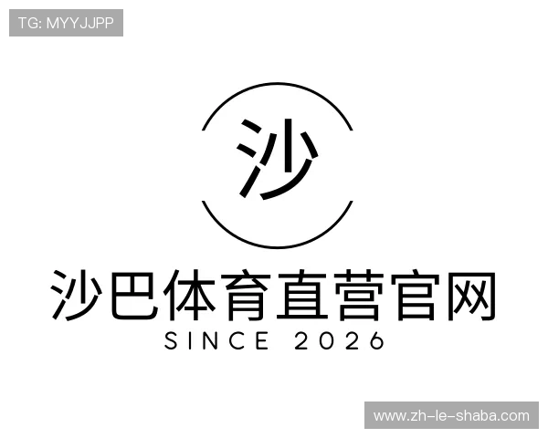 发现沙巴体育直营官网